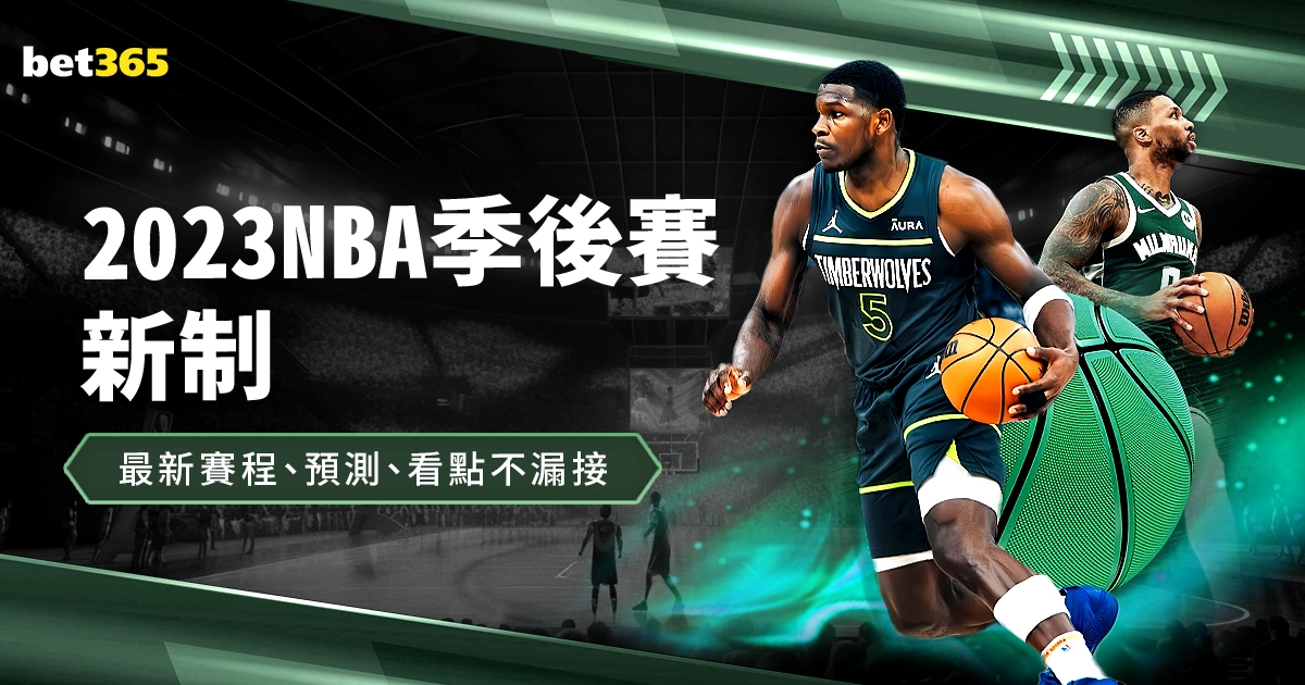 哈兰德高效,输出,对富勒姆六,OD体育会员登录入口,H5OD体育官网,OD体育