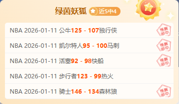 神秘大叔独,门秘诀,拜仁客场挑,OD体育会员登录入口,H5OD体育官网,OD体育