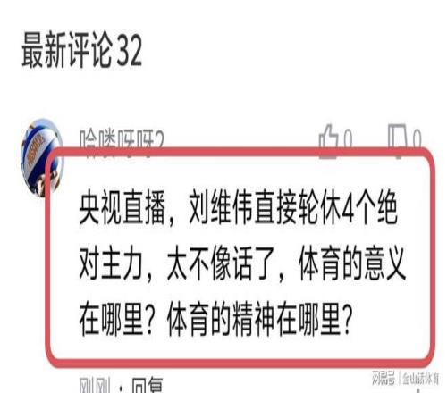 巴赫调侃拜,仁有望欧冠,夺冠,OD体育会员登录入口,H5OD体育官网,OD体育