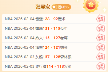霍勒迪高效,助力朱哥,中砍下,OD体育会员登录入口,H5OD体育官网,OD体育