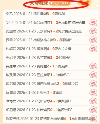 科尔强调首,发与替补阵,容尚未确定,OD体育会员登录入口,H5OD体育官网,OD体育