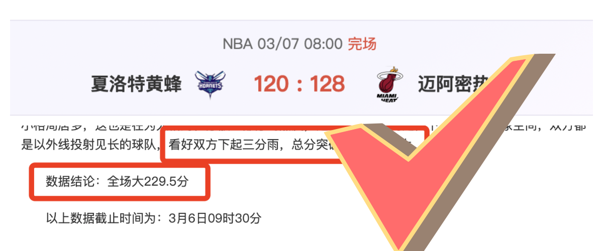 热刺连克西,汉姆,孙兴慜梅开,OD体育会员登录入口,H5OD体育官网,OD体育