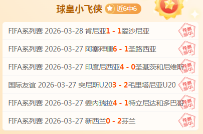 浙江新疆男,足对决全运,预演,OD体育会员登录入口,H5OD体育官网,OD体育