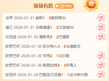 里斯,詹姆斯近四,年遭遇,OD体育会员登录入口,H5OD体育官网,OD体育
