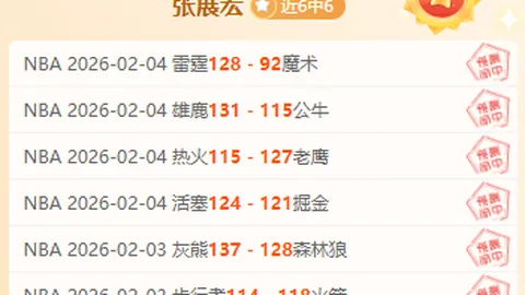 霍勒迪高效助力朱哥，10投6中砍下16分2板3助1断，正负值+28冠绝全场