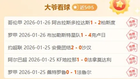 C羅視歐洲杯為終極榮耀，倒勾成神是他的至高荣耀