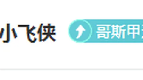 C罗帽子戏法破纪录！四战造10球，沙特联赛成其囊中之物！