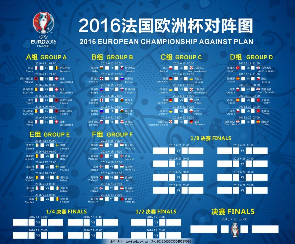 决赛是他和 决赛是他和